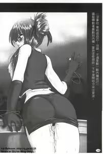 Page 139 of Onna Dealer Anthology Comics - Casino Dealer Lady | 女發牌員 - preview thumbnail