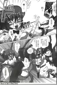 Page 14 of Onna Dealer Anthology Comics - Casino Dealer Lady | 女發牌員 - preview thumbnail