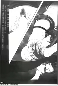 Page 144 of Onna Dealer Anthology Comics - Casino Dealer Lady | 女發牌員 - preview thumbnail