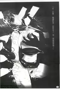 Page 145 of Onna Dealer Anthology Comics - Casino Dealer Lady | 女發牌員 - preview thumbnail