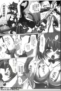 Page 18 of Onna Dealer Anthology Comics - Casino Dealer Lady | 女發牌員 - preview thumbnail