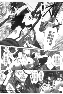Page 19 of Onna Dealer Anthology Comics - Casino Dealer Lady | 女發牌員 - preview thumbnail