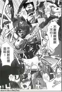 Page 20 of Onna Dealer Anthology Comics - Casino Dealer Lady | 女發牌員 - preview thumbnail
