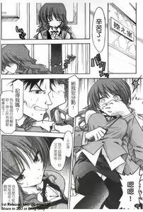 Page 23 of Onna Dealer Anthology Comics - Casino Dealer Lady | 女發牌員 - preview thumbnail