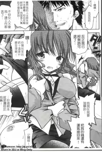 Page 24 of Onna Dealer Anthology Comics - Casino Dealer Lady | 女發牌員 - preview thumbnail