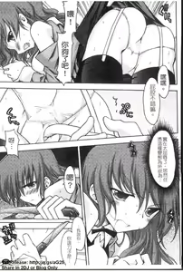 Page 26 of Onna Dealer Anthology Comics - Casino Dealer Lady | 女發牌員 - preview thumbnail