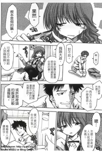 Page 27 of Onna Dealer Anthology Comics - Casino Dealer Lady | 女發牌員 - preview thumbnail