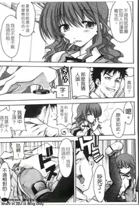 Page 28 of Onna Dealer Anthology Comics - Casino Dealer Lady | 女發牌員 - preview thumbnail