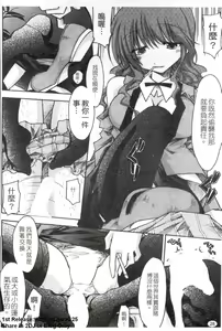 Page 29 of Onna Dealer Anthology Comics - Casino Dealer Lady | 女發牌員 - preview thumbnail
