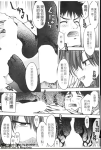Page 30 of Onna Dealer Anthology Comics - Casino Dealer Lady | 女發牌員 - preview thumbnail