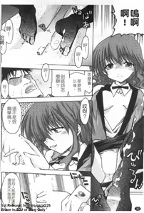 Page 31 of Onna Dealer Anthology Comics - Casino Dealer Lady | 女發牌員 - preview thumbnail
