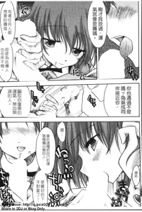 Page 32 of Onna Dealer Anthology Comics - Casino Dealer Lady | 女發牌員 - preview thumbnail