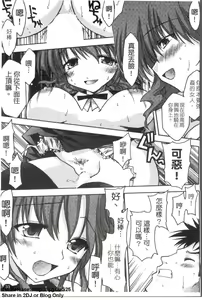 Page 34 of Onna Dealer Anthology Comics - Casino Dealer Lady | 女發牌員 - preview thumbnail