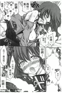 Page 35 of Onna Dealer Anthology Comics - Casino Dealer Lady | 女發牌員 - preview thumbnail
