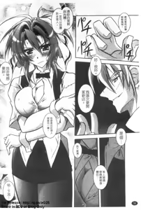 Page 39 of Onna Dealer Anthology Comics - Casino Dealer Lady | 女發牌員 - preview thumbnail
