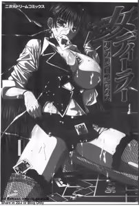 Page 4 of Onna Dealer Anthology Comics - Casino Dealer Lady | 女發牌員 - preview thumbnail