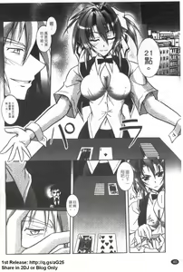 Page 41 of Onna Dealer Anthology Comics - Casino Dealer Lady | 女發牌員 - preview thumbnail