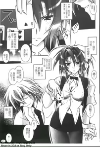 Page 42 of Onna Dealer Anthology Comics - Casino Dealer Lady | 女發牌員 - preview thumbnail
