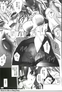 Page 44 of Onna Dealer Anthology Comics - Casino Dealer Lady | 女發牌員 - preview thumbnail
