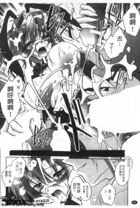 Page 55 of Onna Dealer Anthology Comics - Casino Dealer Lady | 女發牌員 - preview thumbnail