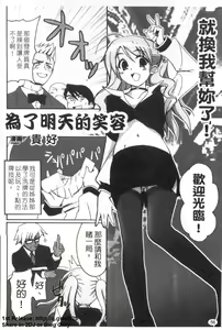 Page 57 of Onna Dealer Anthology Comics - Casino Dealer Lady | 女發牌員 - preview thumbnail