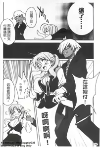 Page 59 of Onna Dealer Anthology Comics - Casino Dealer Lady | 女發牌員 - preview thumbnail