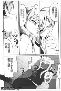 Page 62 of Onna Dealer Anthology Comics - Casino Dealer Lady | 女發牌員 - preview thumbnail