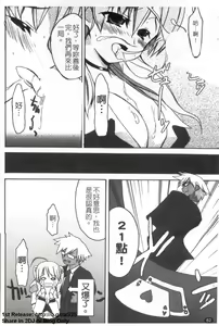 Page 63 of Onna Dealer Anthology Comics - Casino Dealer Lady | 女發牌員 - preview thumbnail