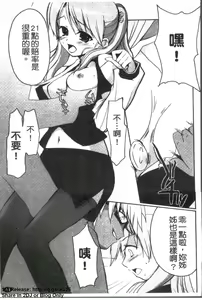 Page 64 of Onna Dealer Anthology Comics - Casino Dealer Lady | 女發牌員 - preview thumbnail