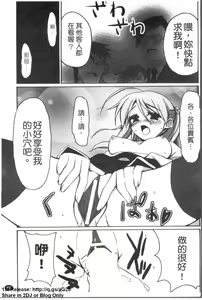 Page 66 of Onna Dealer Anthology Comics - Casino Dealer Lady | 女發牌員 - preview thumbnail