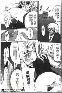 Page 68 of Onna Dealer Anthology Comics - Casino Dealer Lady | 女發牌員 - preview thumbnail