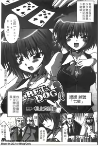 Page 72 of Onna Dealer Anthology Comics - Casino Dealer Lady | 女發牌員 - preview thumbnail