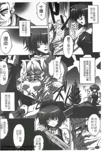 Page 73 of Onna Dealer Anthology Comics - Casino Dealer Lady | 女發牌員 - preview thumbnail