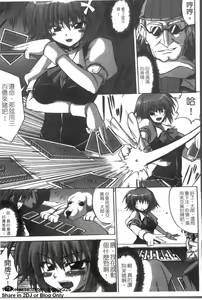 Page 76 of Onna Dealer Anthology Comics - Casino Dealer Lady | 女發牌員 - preview thumbnail