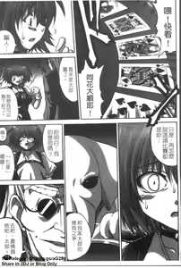Page 78 of Onna Dealer Anthology Comics - Casino Dealer Lady | 女發牌員 - preview thumbnail