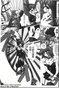 Page 8 of Onna Dealer Anthology Comics - Casino Dealer Lady | 女發牌員 - preview thumbnail
