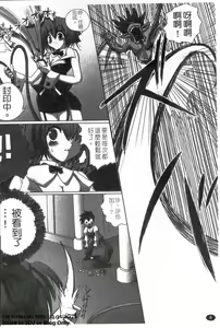 Page 9 of Onna Dealer Anthology Comics - Casino Dealer Lady | 女發牌員 - preview thumbnail