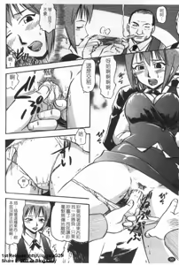 Page 91 of Onna Dealer Anthology Comics - Casino Dealer Lady | 女發牌員 - preview thumbnail