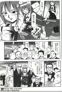 Page 94 of Onna Dealer Anthology Comics - Casino Dealer Lady | 女發牌員 - preview thumbnail