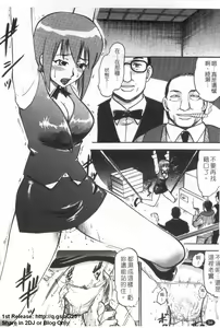Page 95 of Onna Dealer Anthology Comics - Casino Dealer Lady | 女發牌員 - preview thumbnail