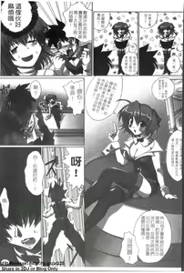 Page 10 of Onna Dealer Anthology Comics - Casino Dealer Lady | 女發牌員 - preview thumbnail