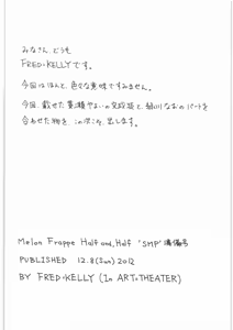 Page 8 of M.F.H.H 'SMP' Junbigou - preview thumbnail