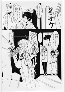 Page 2 of Fairy Box - preview thumbnail