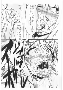 Page 4 of Fairy Box - preview thumbnail