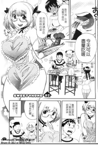 Page 168 of Pai Colle - Oppai Collection | 美乳收集 - preview thumbnail