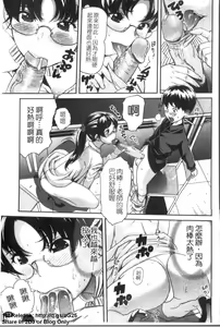 Page 40 of Pai Colle - Oppai Collection | 美乳收集 - preview thumbnail