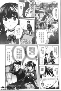 Page 56 of Pai Colle - Oppai Collection | 美乳收集 - preview thumbnail