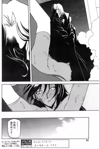 Page 104 of - Shichisai no Ramyurosu Collection - preview thumbnail