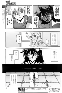 Page 119 of - Shichisai no Ramyurosu Collection - preview thumbnail