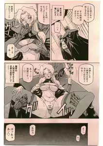 Page 12 of - Shichisai no Ramyurosu Collection - preview thumbnail